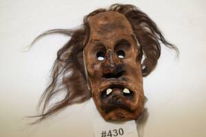 Mask i trä, H 23 cm