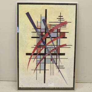 Utställningsaffisch Kandinsky