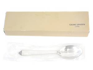Middagssked, Georg Jensen