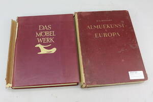 Almogekonst