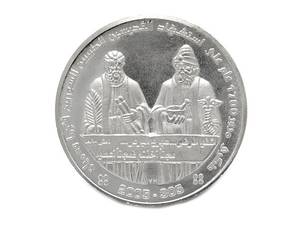 Myntliknandeföremål S925 24,0g