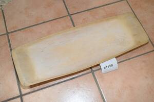 Tråg L 62 cm