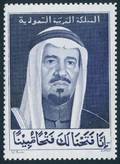 Handperforerad gravyr King Khaled of Saudi-