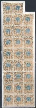 26-block 1 kr Ringtyp t.13 F.38a stämplat