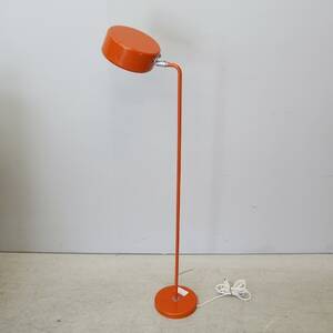 Golvlampa Atelje Lyktan