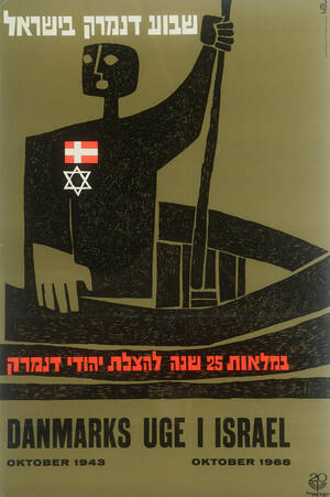 Danmarks uge i Israel, 1968 