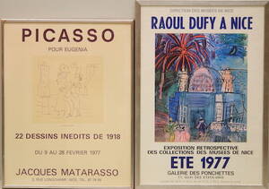 Utställningsaffischer