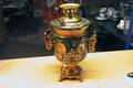 Samovar