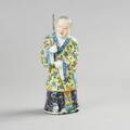 Figurin Kina