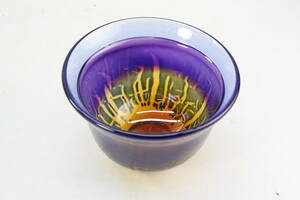 Skål Strömbergshyttan