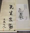 Kakemono, 2 st 