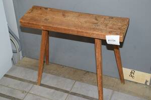 Kärlekssäte L 70 cm