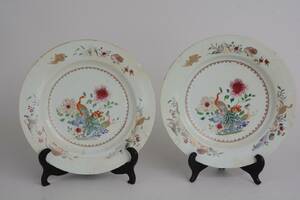 Fat, Qianlong 1736-95 Kina