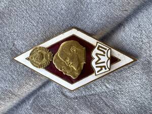  USSR University of Marxism-Leninism Graduate Badge