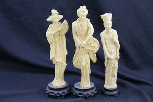Figuriner