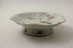 Skålfat på fot, Kina