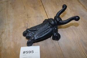 Skoknekt L 25 cm
