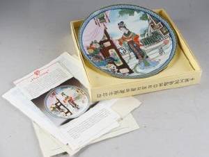 Tallrikar, 20 st. Kina Sent 1900-tal. 