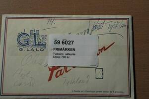 Frimärken, Tyskland