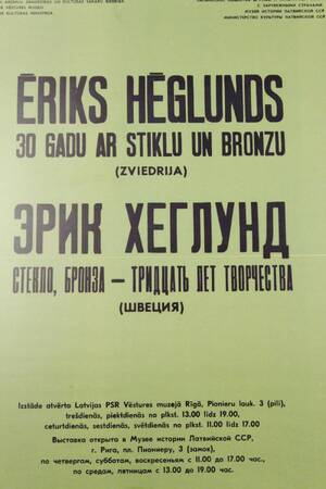 Affisch, Erik Höglunds utställning i Ryssland