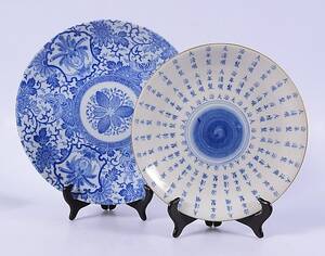 FAT, 2-stycken, porslin,Kina, 1900-tal.