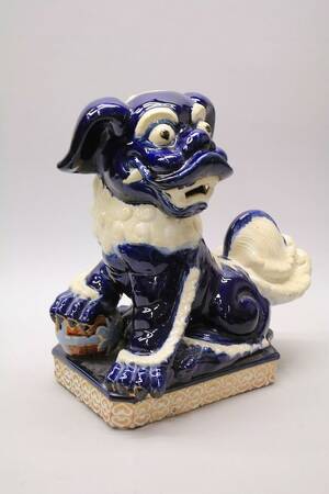 Fohund