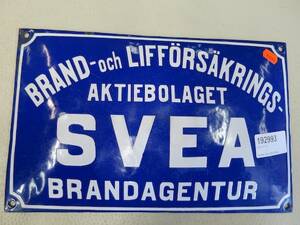 Emaljskylt