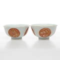 SKÅLAR, 2 st, porslin, Kina.