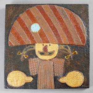 Stig Lindberg Generalen