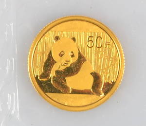 GULDMYNT, 50 yuan, 2015.