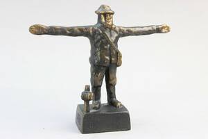 Figurin