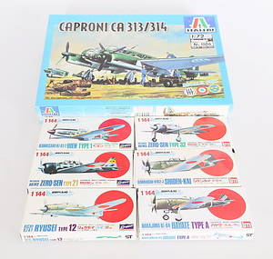 MODELLPLAN, 7 st, bland annat Zero-Sen, Crown Japan samt Caproni, Italien.
