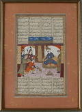 BOKSIDA, med Illustration, orientalisk.