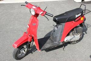 Moped Bonnie