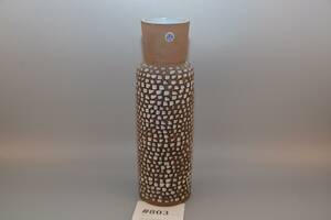 Vas Upsala Ekeby 43130-849Ingrid Atterberg, H 30 cm