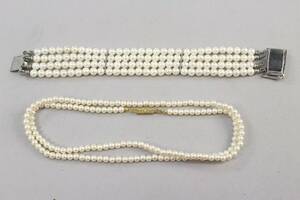 Pärlhalsband