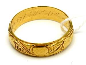 Ring 20K 5g
