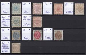 Danmark 1864-74 samling