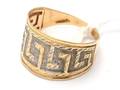 Ring 14K 2,2g