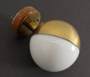 Vilhelm Lauritzen. Studielampen. Væglampe, lille model