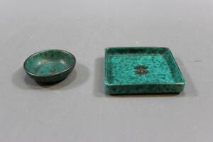 Fat och skål Gustavsberg Argenta