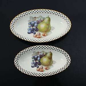 FRUKTFATSKÅL med gallerkant