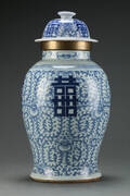 Kinesisk lågbojan af porcelæn, 1800-tallet