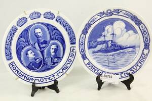 Väggtallrikar Rörstrand