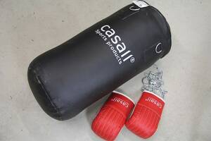 Boxboll