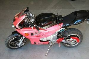 Moped Xingyue