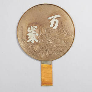 Spegel Meiji 1868-1912