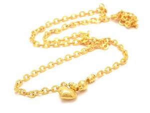 Kedja med integrerat