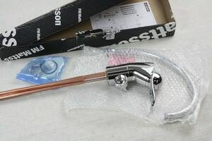 Kökskran FM Mattsson