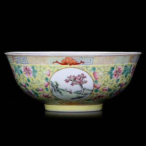 SKÅL, porslin, kina, sannolikt 1900-tal.